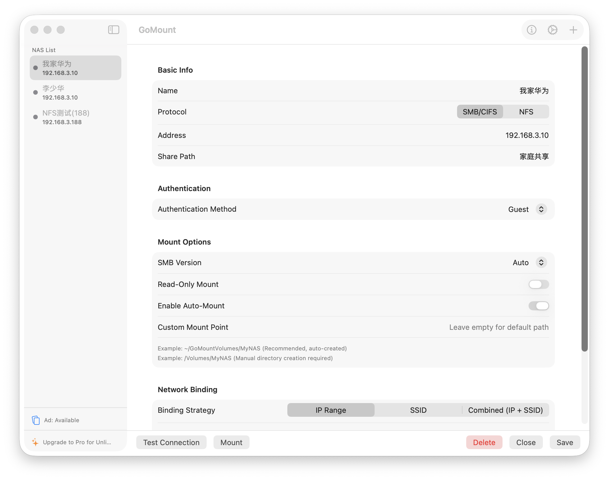 NAS Configuration