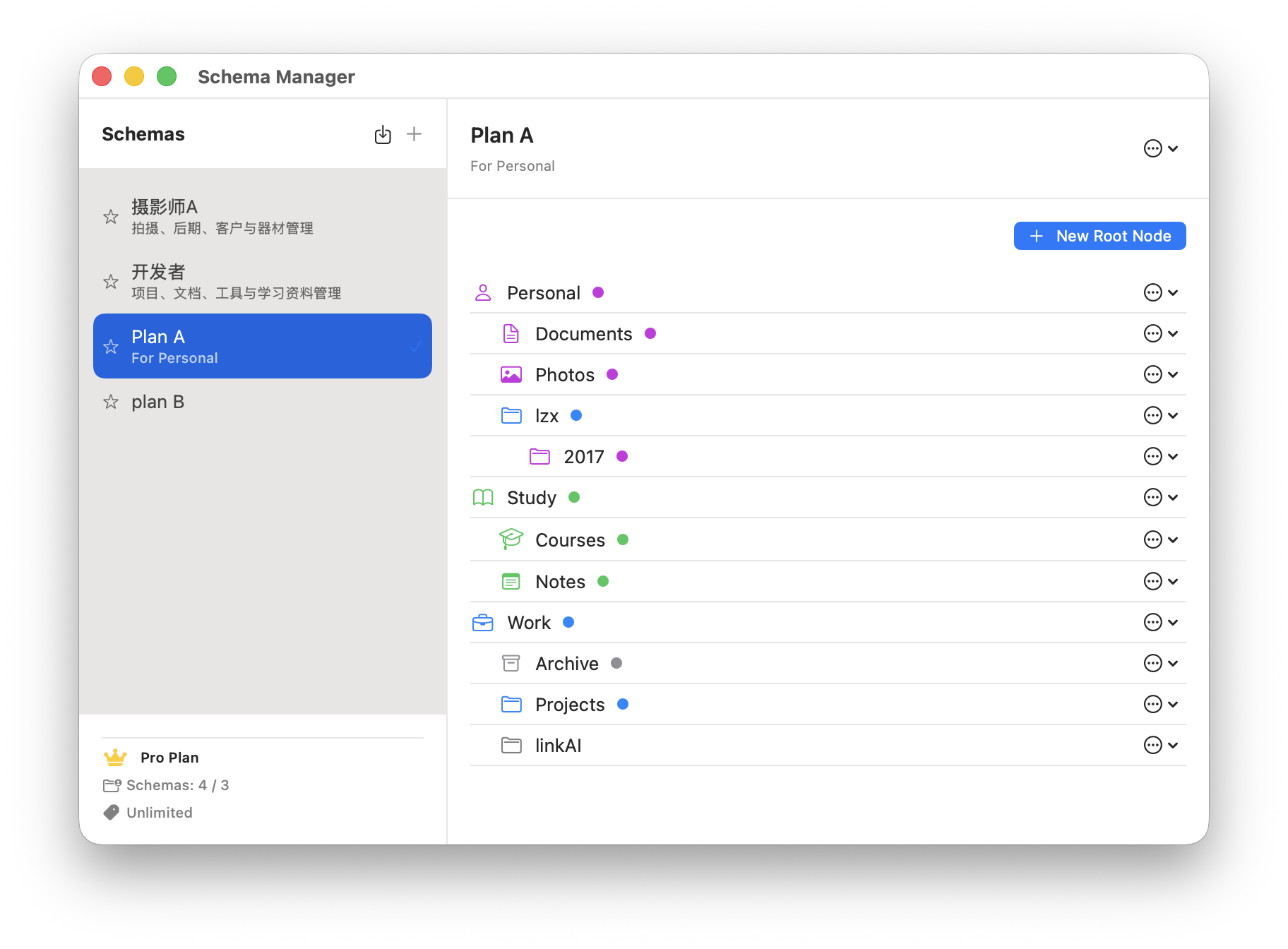Schema Manager